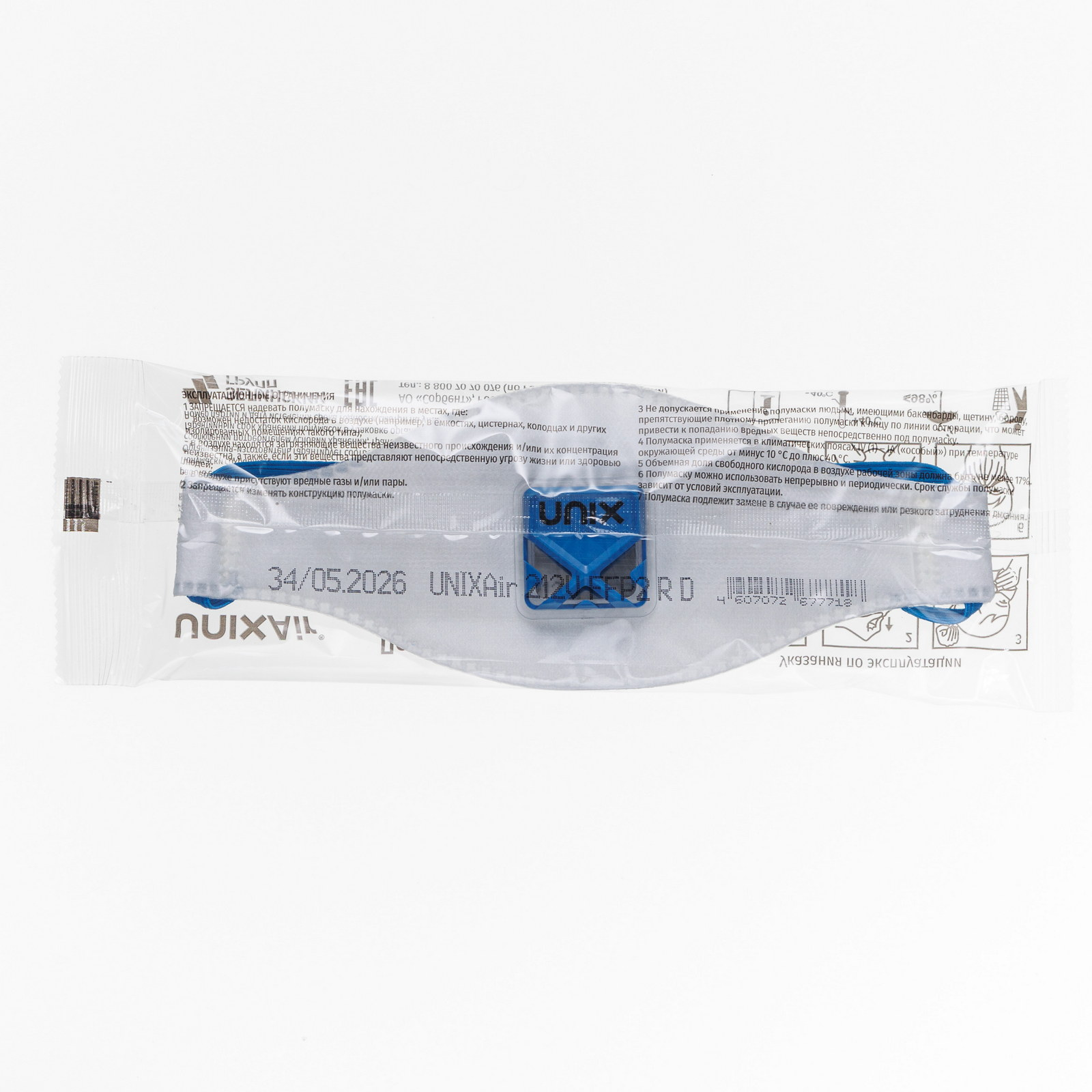 картинка Полумаска фильтрующая UNIX Air 212V FFP2 R D 