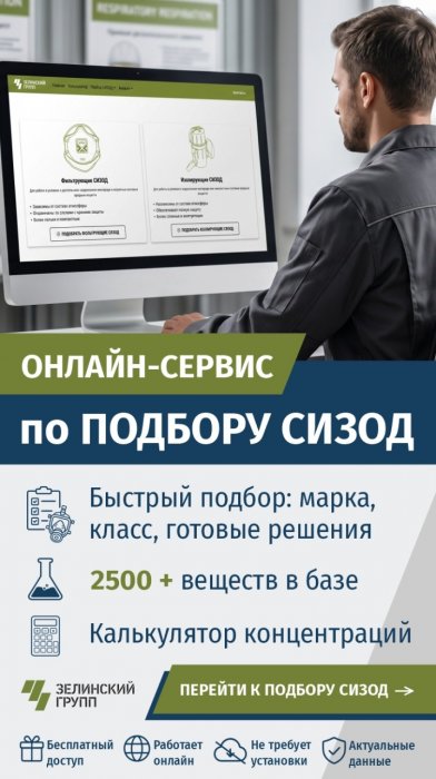 Доставка в любой регион РФ